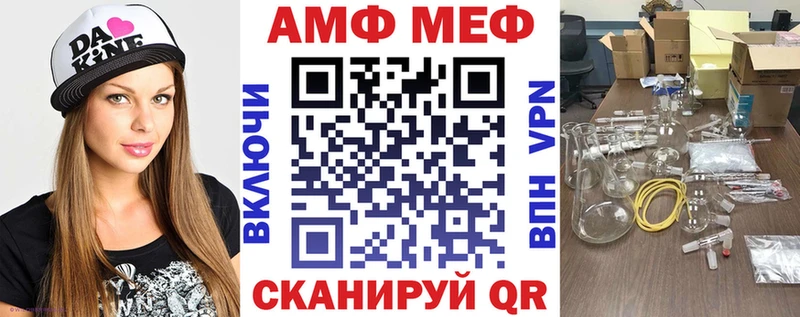 АМФЕТАМИН 97%  дарк нет официальный сайт  Тырныауз 