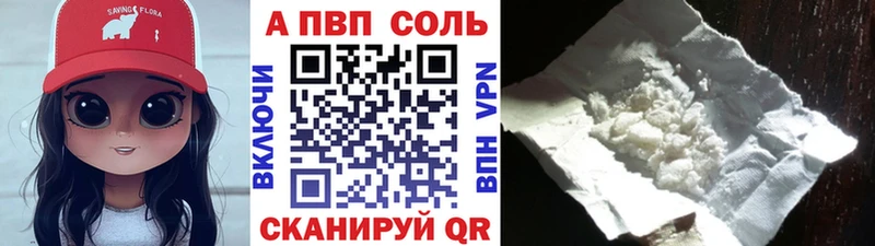 А ПВП СК  ОМГ ОМГ маркетплейс  Тырныауз 