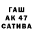 Бутират оксана Radmir Kumbrov
