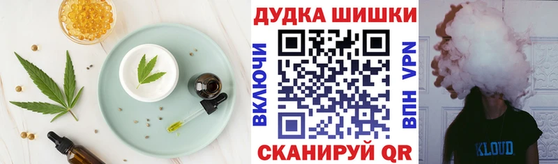где купить наркотик  Тырныауз  Canna-Cookies марихуана 
