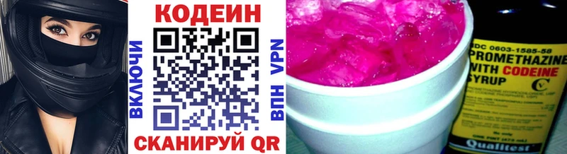 мориарти как зайти  Тырныауз  Кодеин напиток Lean (лин)  продажа наркотиков 