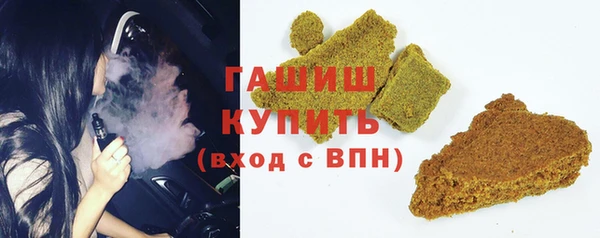 гашик Баксан