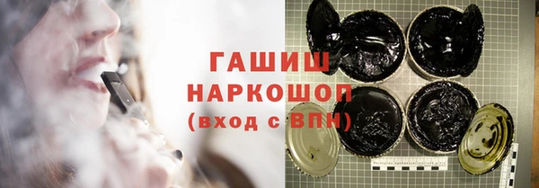COCAINE Балабаново