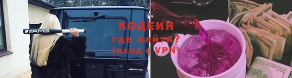 COCAINE Балабаново