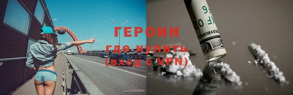 COCAINE Балабаново