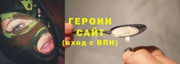 COCAINE Балабаново