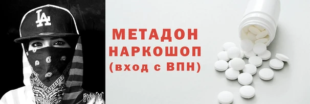 Альфа ПВП Балахна