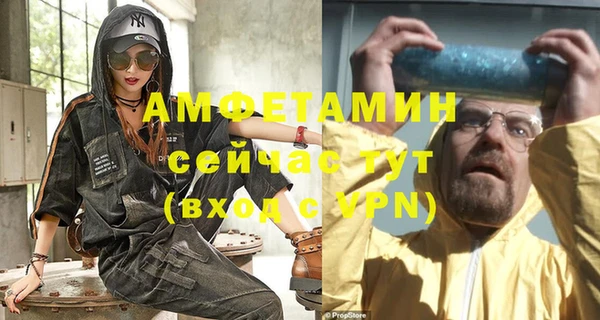 COCAINE Балабаново