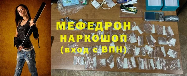 COCAINE Балабаново