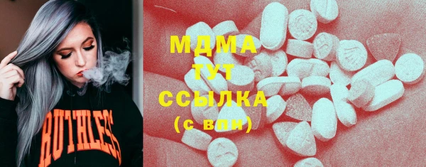COCAINE Балабаново