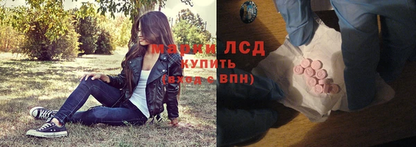 Альфа ПВП Балахна