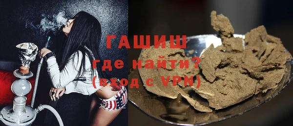 COCAINE Балабаново