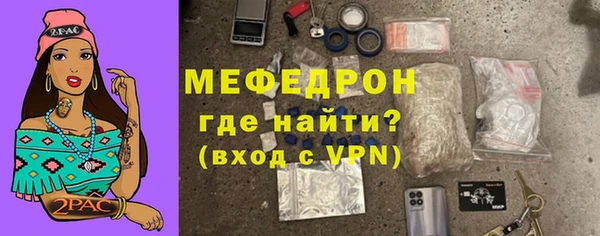 COCAINE Балабаново