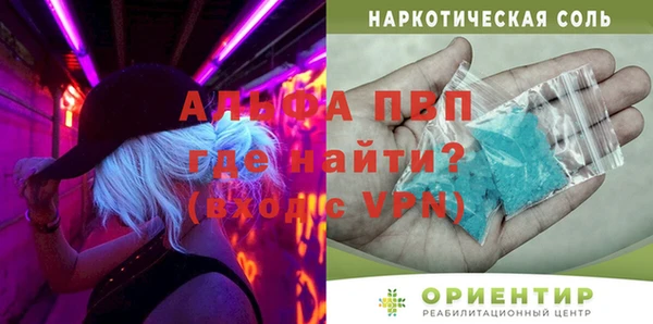 гашик Баксан