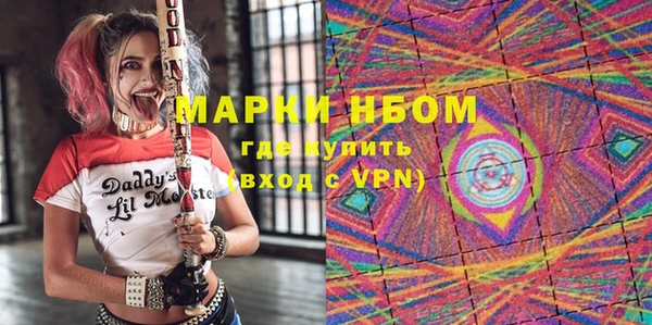 Альфа ПВП Балахна