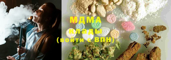 гашик Баксан
