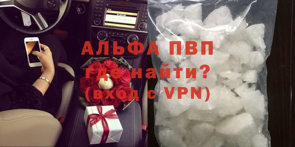 Альфа ПВП Балахна