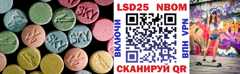купить закладку  Тырныауз  ЛСД экстази кислота 