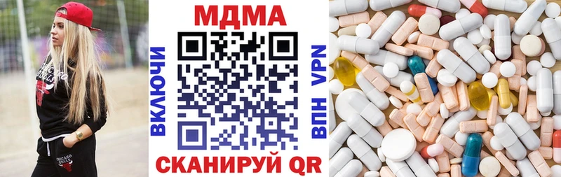 МДМА кристаллы Тырныауз