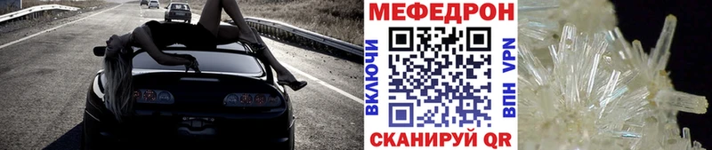 Меф кристаллы  Тырныауз 