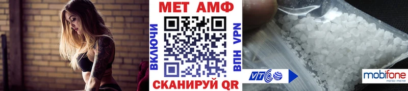 Метамфетамин Декстрометамфетамин 99.9%  Тырныауз 