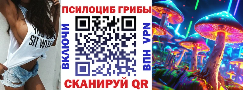 Псилоцибиновые грибы мухоморы Тырныауз